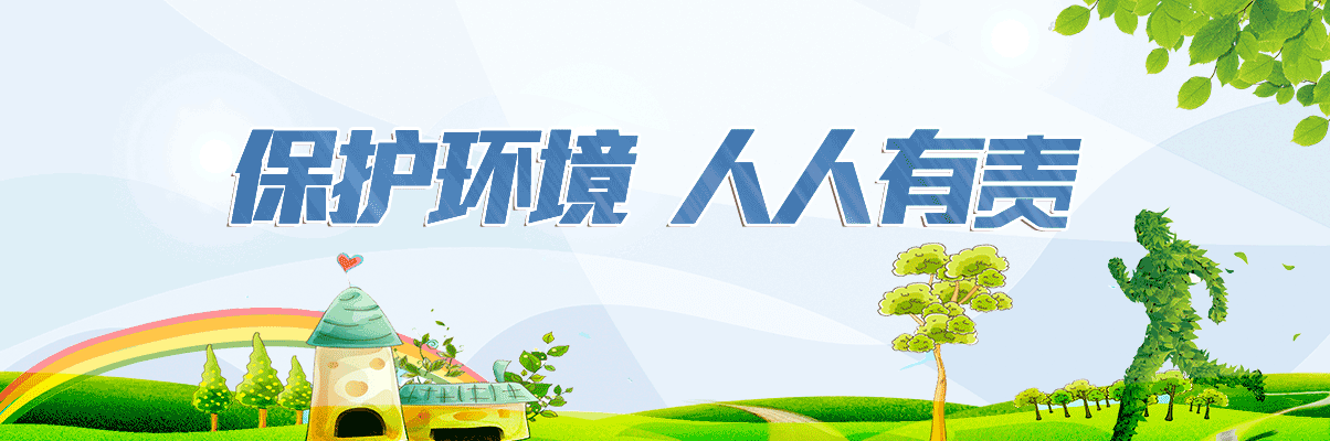 河北中旭检验检测技术有限公司
