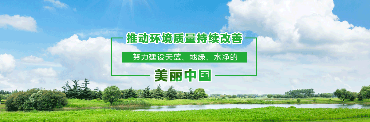 河北中旭检验检测技术有限公司