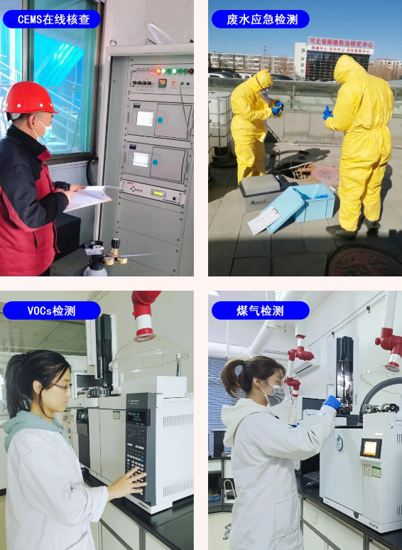 荣耀时刻——中旭公司荣获“河北省检验检测行业培树典型标杆”荣誉